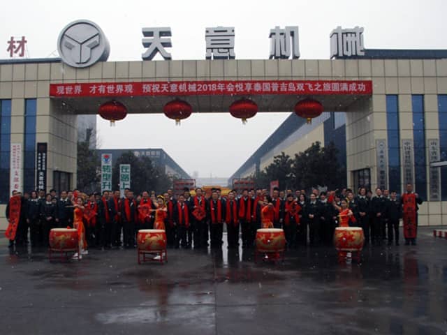 2018，天意開(kāi)門(mén)大吉
