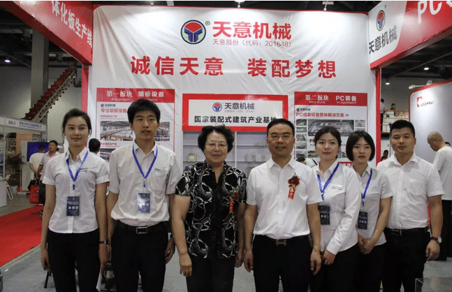 2018國際新墻材、新技術(shù)、新設(shè)備及配套產(chǎn)品展示展覽會開幕