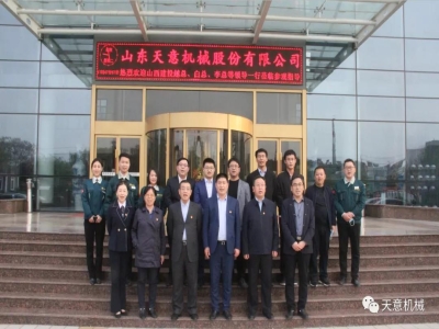 熱烈歡迎山西建投越總、白總、李總等一行蒞臨天意機(jī)械參觀考察