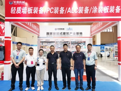 2023甘肅建博會(huì)圓滿(mǎn)收官，下一站我們北京住博會(huì)見(jiàn)