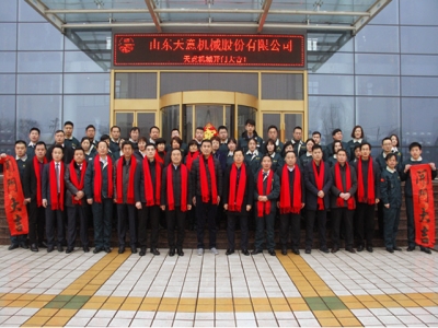 2018，天意開(kāi)門大吉―― 兗州區(qū)委書記王宏偉新年慰問(wèn)天意！