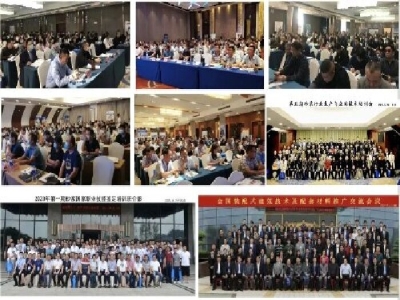 【6月21-23日·兗州】天意機(jī)械邀您參加中國(guó)（兗州）粉煤灰、煤矸石、石膏綜合利用新技術(shù)推廣交流大會(huì)
