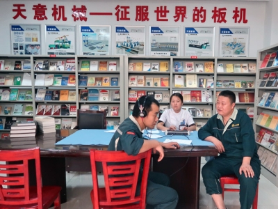 “關(guān)愛員工，健康先行”――天意機(jī)械2018年度員工體檢