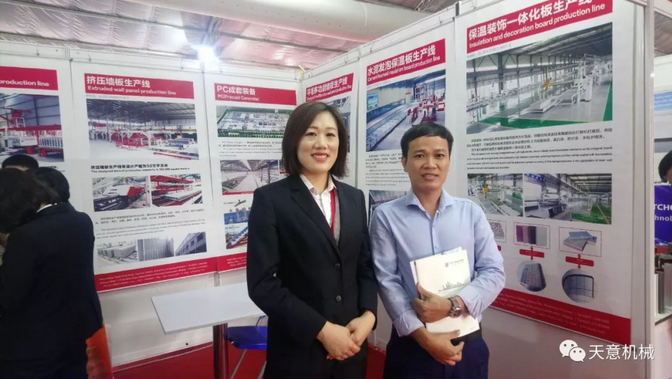 陽春三月，天意機(jī)械亮相2019年越南河內(nèi)建材展